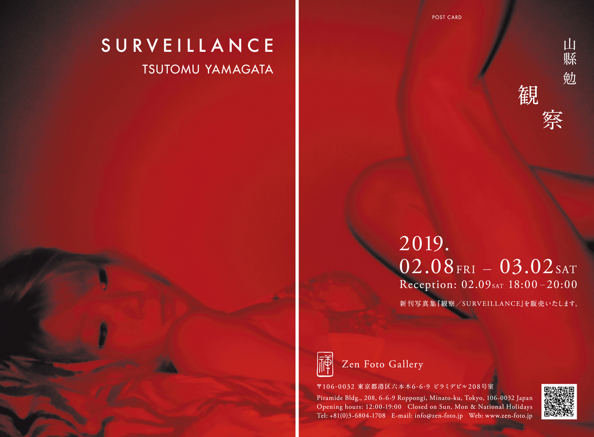 f:id:KEEP20:20190208092252j:plain