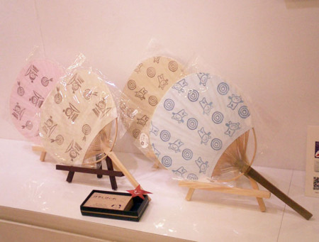 「和風雅展」限定販売うちわ（はやし けいか）