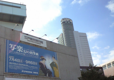 江戸東京博物館　写楽肉筆画展
