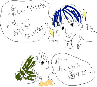 徳の青年（はやしけいか）
