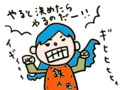 鉄人風味（はやしけいか）