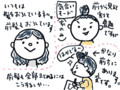 おだんごヘアスタイル（はやしけいか）