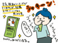 豆乳を投入（はやしけいか）