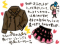 ファッションの変化（はやしけいか）
