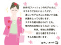80年代ファッション（はやしけいか）