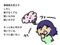 眠い