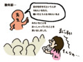先生の言葉