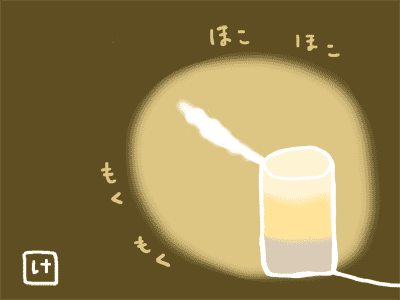 無印の超音波アロマディフューザー（林けいか）