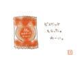ビスケット（林けいか）