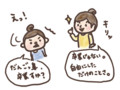 鼻を自由に（林けいか）