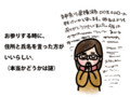 初詣2013（林けいか）