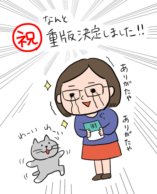f:id:KEICA:20161020124251j:image:w360 f:id:KEICA:20161020124251j:image:w360
