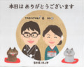 ウェルカムボード_似顔絵_林けいか