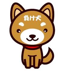 f:id:KEIRIN_ATM:20170503072136j:plain f:id:KEIRIN_ATM:20170503072136j:plain