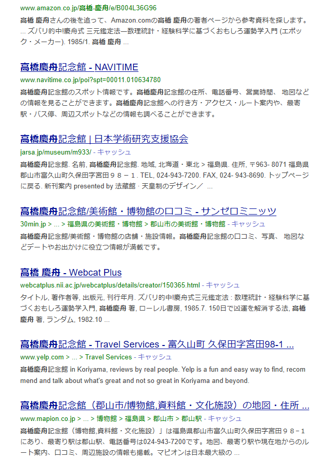 f:id:KEISHU:20191011150049p:plain f:id:KEISHU:20191011150049p:plain