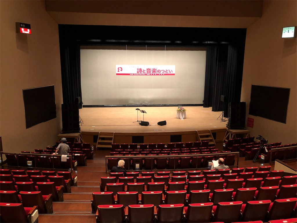 f:id:KEISHU:20191015183556j:image f:id:KEISHU:20191015183556j:image