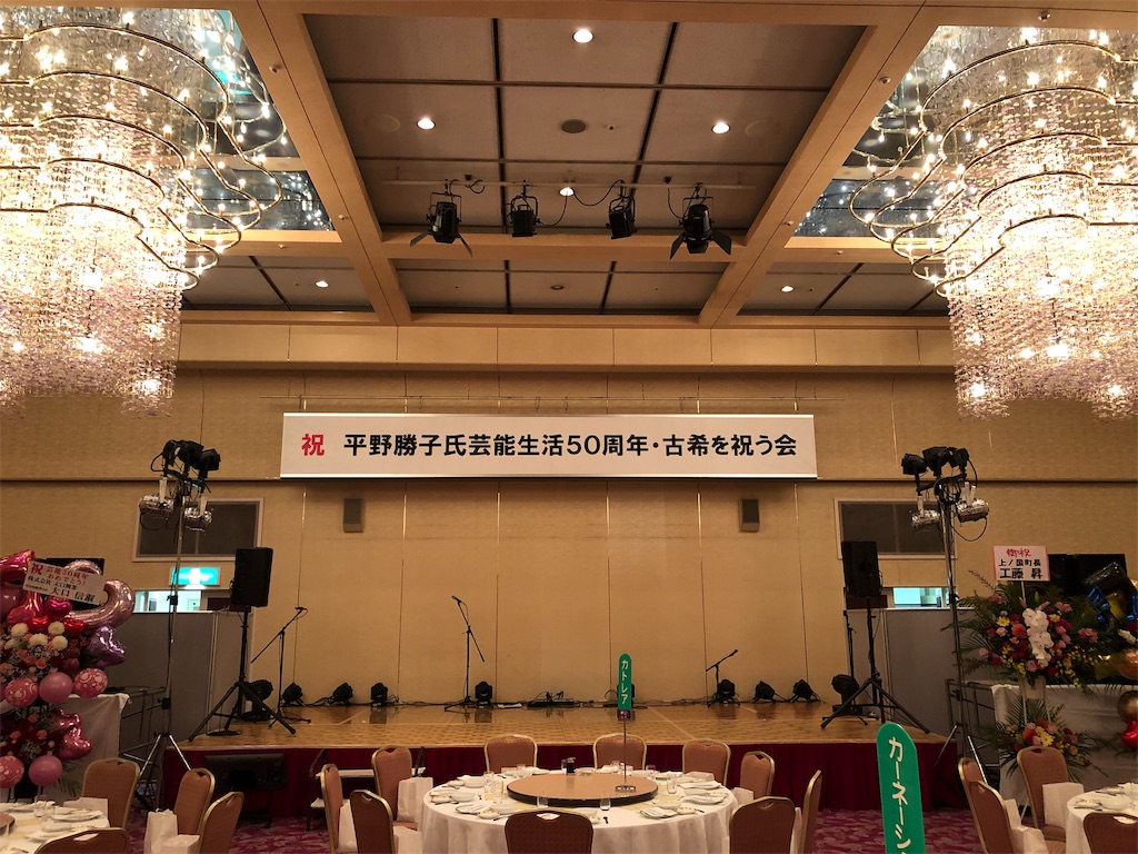 f:id:KEISHU:20191028201436j:image f:id:KEISHU:20191028201436j:image
