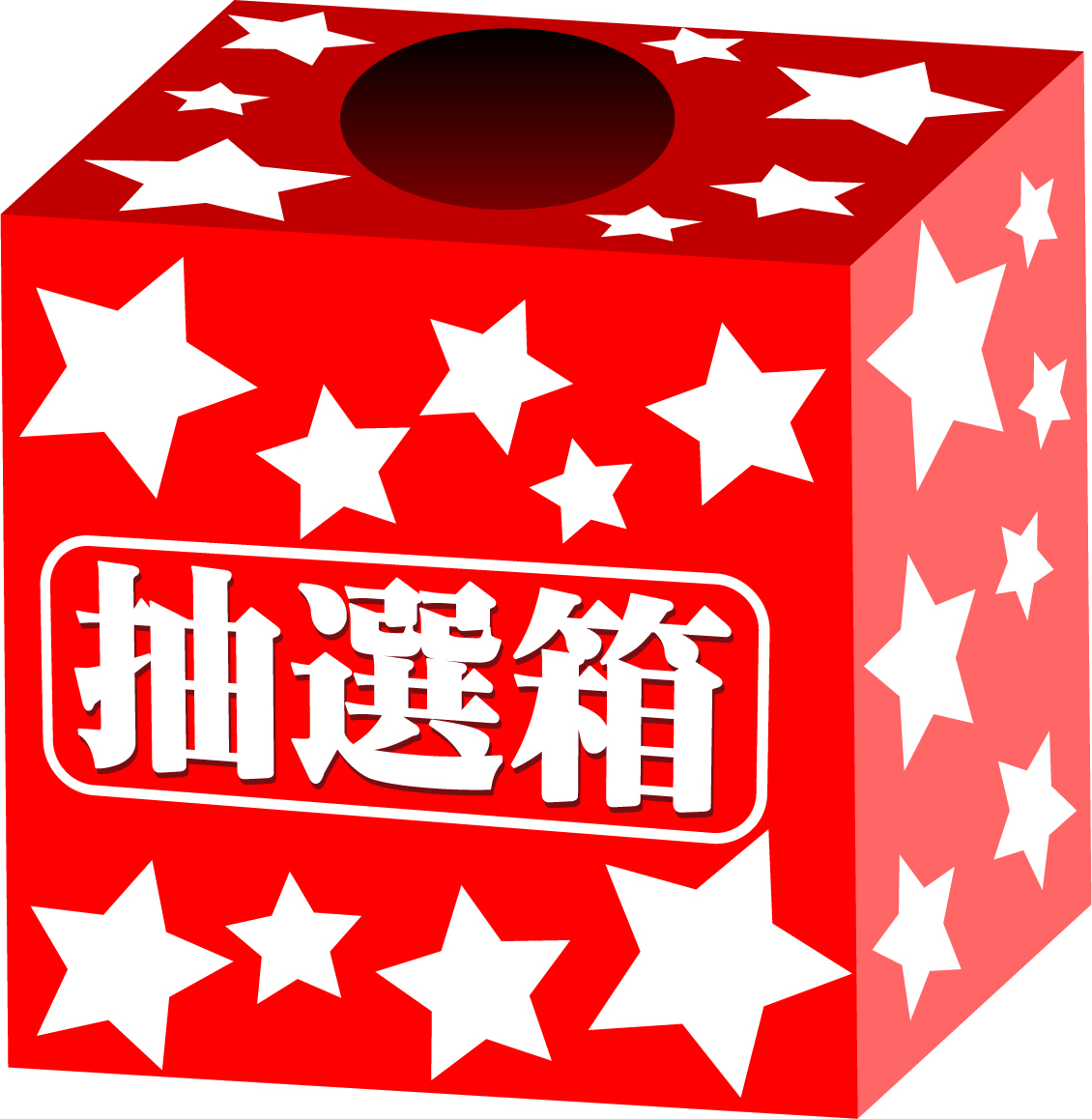 f:id:KEISHU:20191125220956j:plain f:id:KEISHU:20191125220956j:plain