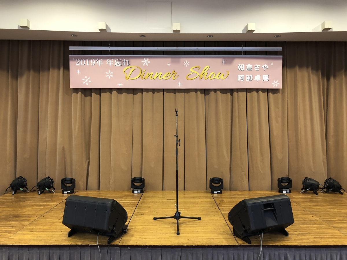 f:id:KEISHU:20191205164935j:plain f:id:KEISHU:20191205164935j:plain