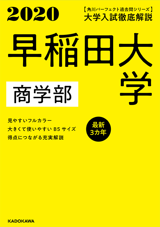 f:id:KEISHU:20191207150942j:plain f:id:KEISHU:20191207150942j:plain