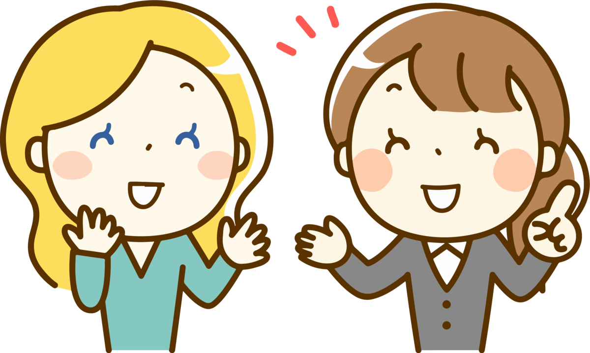 f:id:KEISHU:20191212144734p:plain f:id:KEISHU:20191212144734p:plain