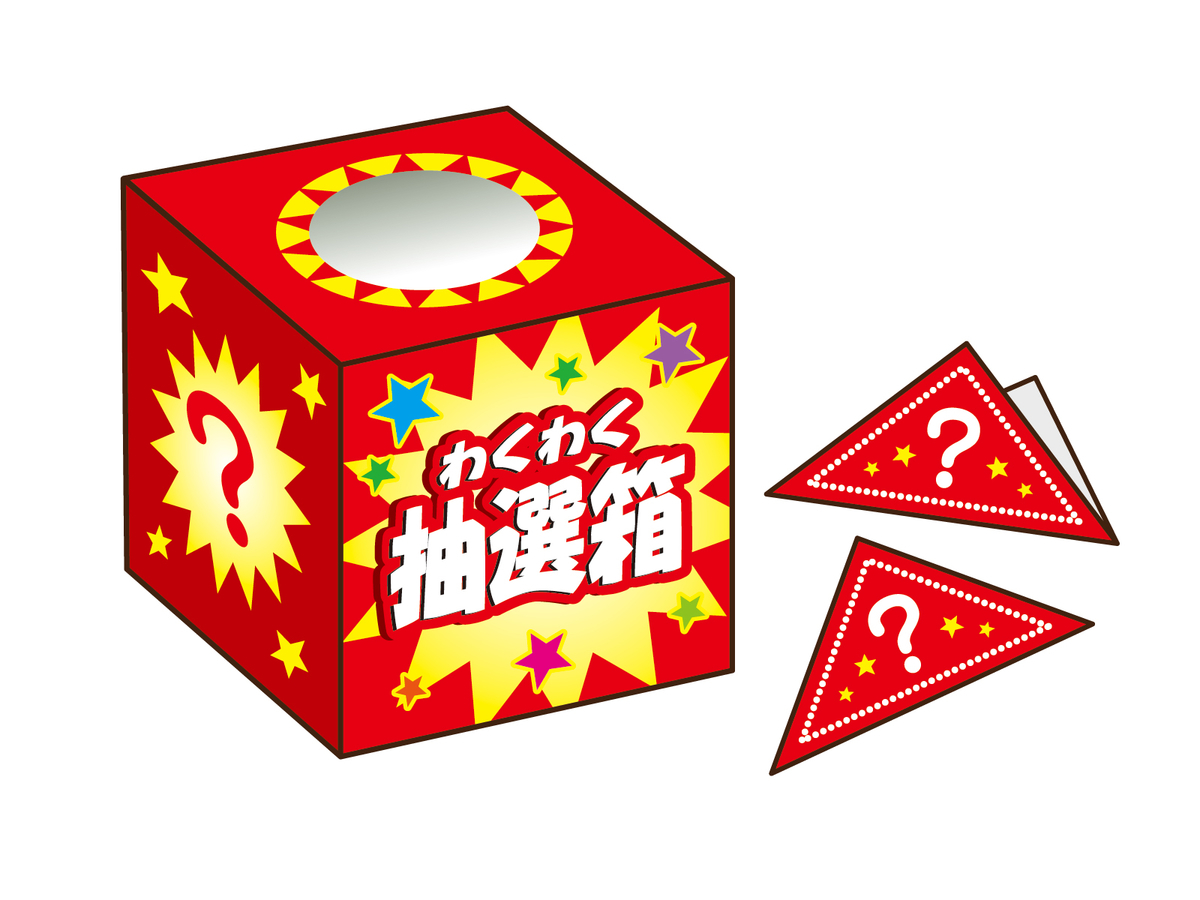 f:id:KEISHU:20191212162725j:plain f:id:KEISHU:20191212162725j:plain