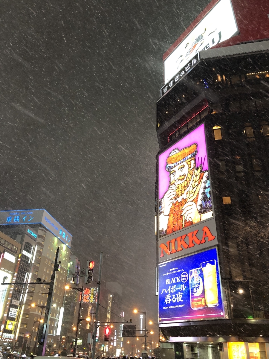 f:id:KEISHU:20191229005347j:plain f:id:KEISHU:20191229005347j:plain