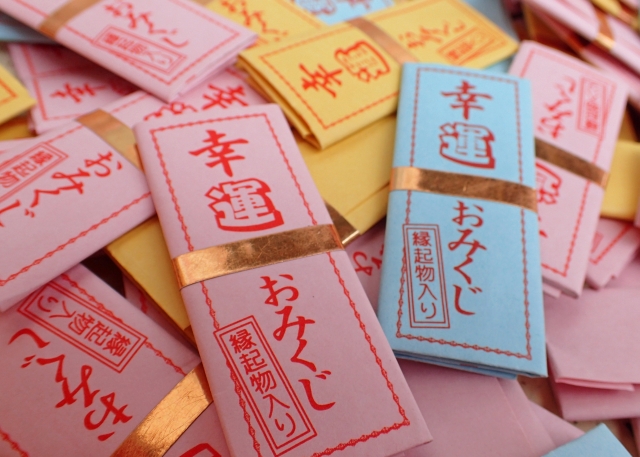 f:id:KEISHU:20191230232623j:plain f:id:KEISHU:20191230232623j:plain