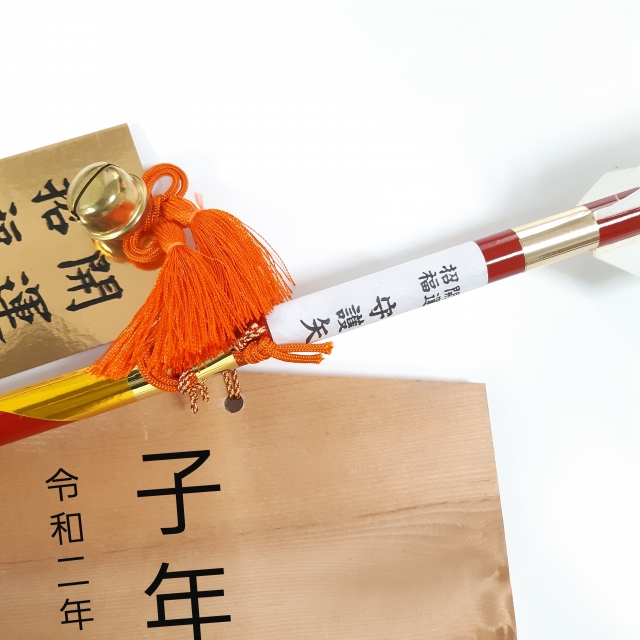 f:id:KEISHU:20191230232953j:plain f:id:KEISHU:20191230232953j:plain