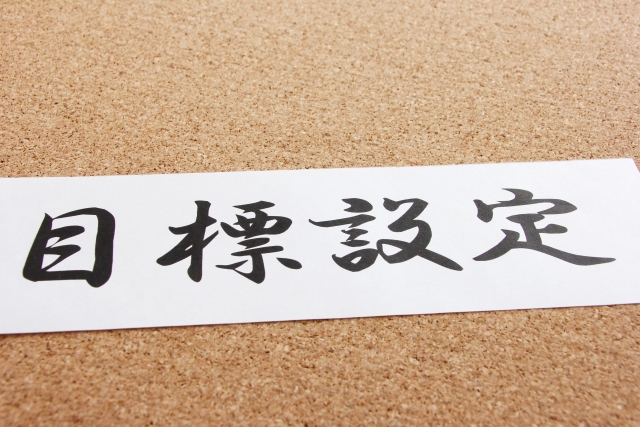 f:id:KEISHU:20191231030225j:plain f:id:KEISHU:20191231030225j:plain