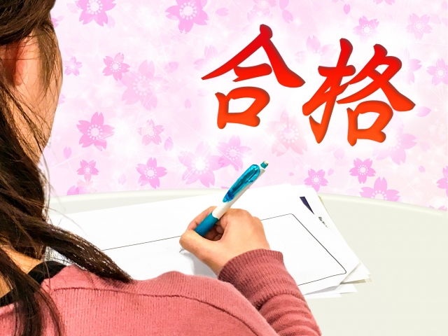 f:id:KEISHU:20200111203302j:plain f:id:KEISHU:20200111203302j:plain