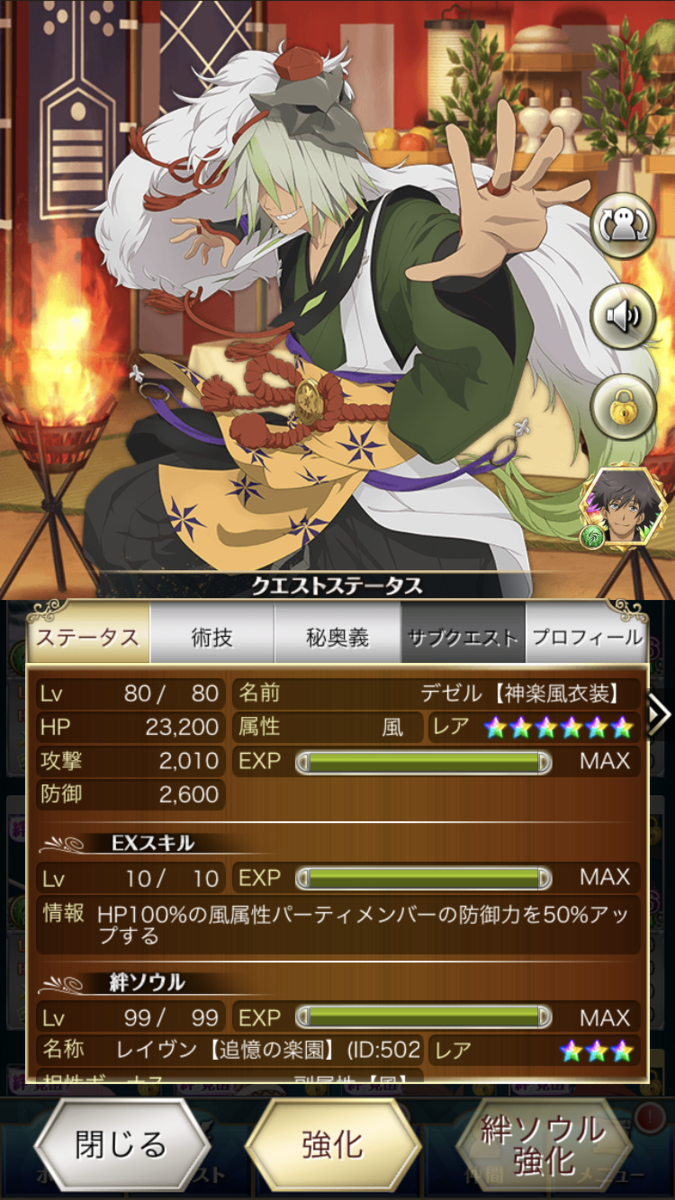 f:id:KEISHU:20200214182516p:plain f:id:KEISHU:20200214182516p:plain