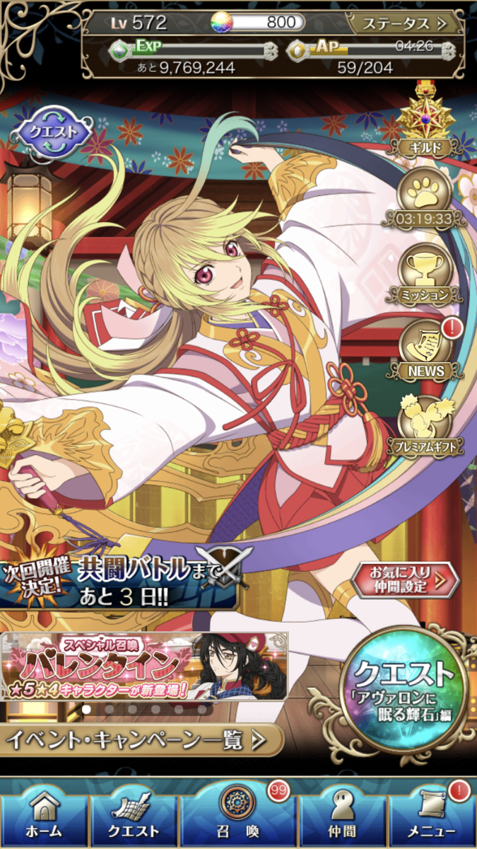 f:id:KEISHU:20200214182920p:plain f:id:KEISHU:20200214182920p:plain