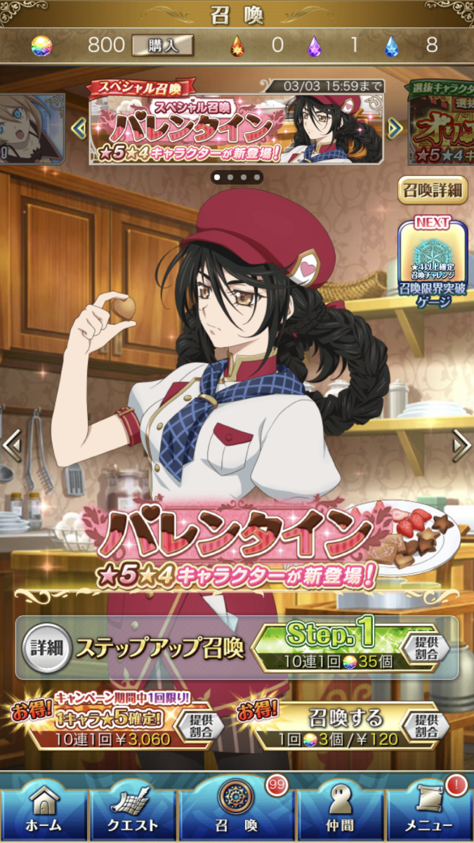 f:id:KEISHU:20200214183804p:plain f:id:KEISHU:20200214183804p:plain