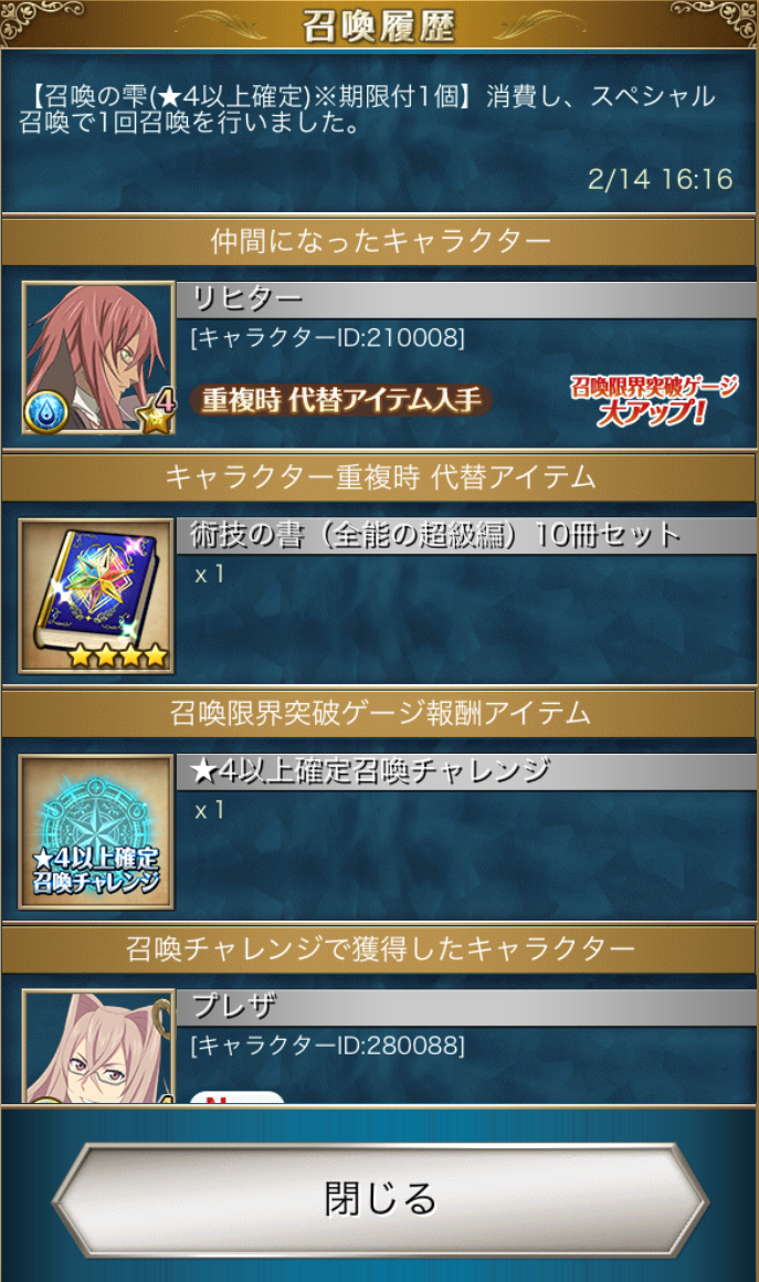 f:id:KEISHU:20200214184417p:plain f:id:KEISHU:20200214184417p:plain