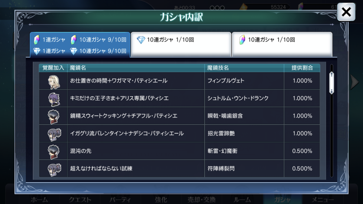 f:id:KEISHU:20200214233503p:plain f:id:KEISHU:20200214233503p:plain
