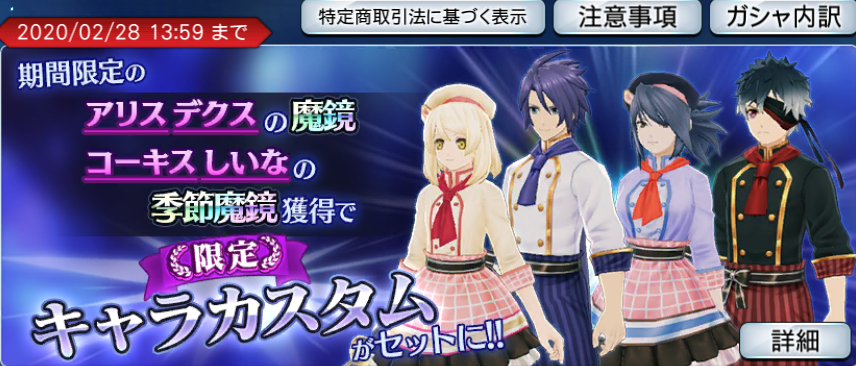 f:id:KEISHU:20200214234438p:plain f:id:KEISHU:20200214234438p:plain