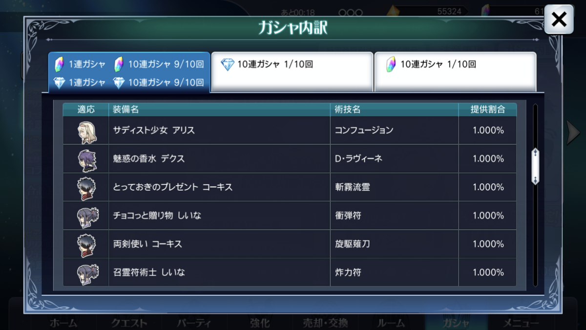 f:id:KEISHU:20200214235428p:plain f:id:KEISHU:20200214235428p:plain