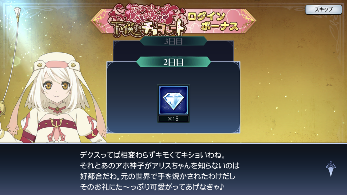 f:id:KEISHU:20200217193235p:plain f:id:KEISHU:20200217193235p:plain