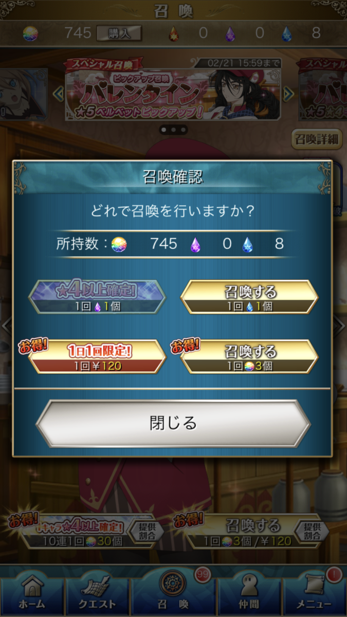 f:id:KEISHU:20200219155602p:plain f:id:KEISHU:20200219155602p:plain