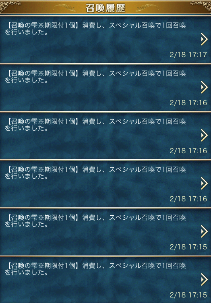 f:id:KEISHU:20200219162304p:plain f:id:KEISHU:20200219162304p:plain