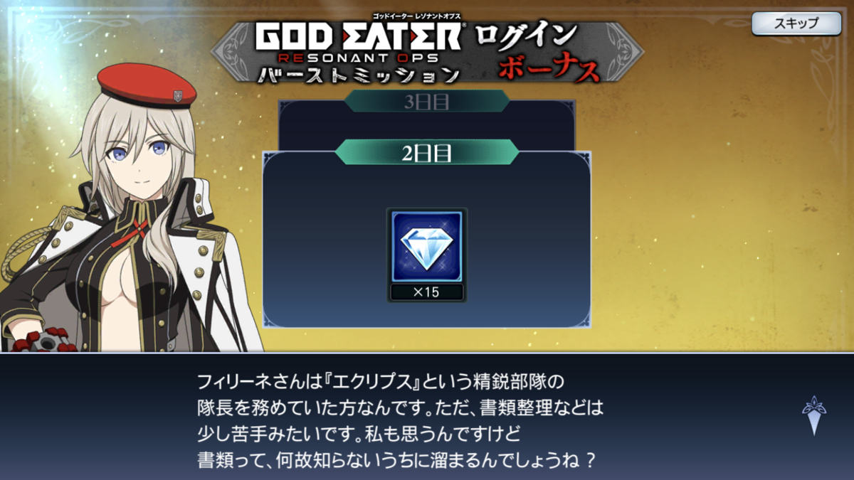 f:id:KEISHU:20200219180551p:plain f:id:KEISHU:20200219180551p:plain