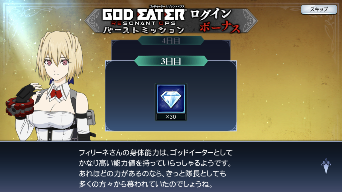 f:id:KEISHU:20200219180643p:plain f:id:KEISHU:20200219180643p:plain