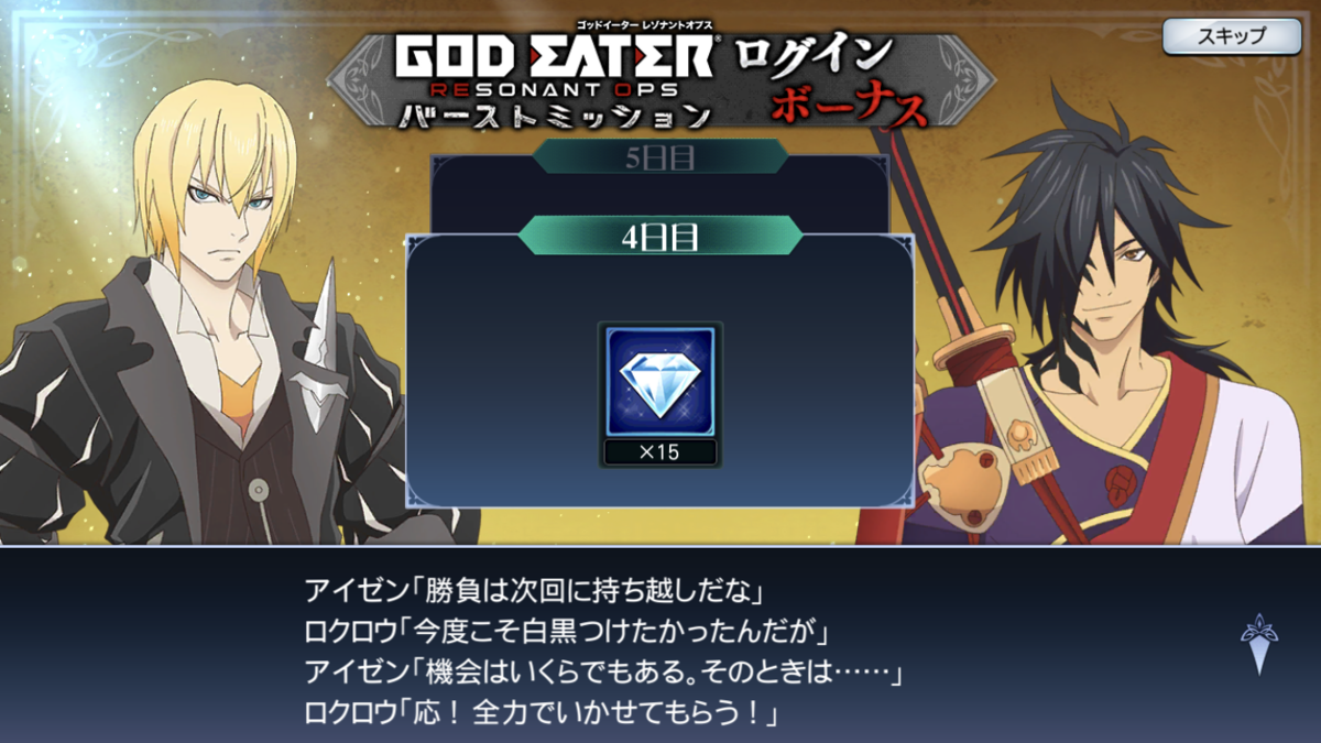 f:id:KEISHU:20200219180805p:plain f:id:KEISHU:20200219180805p:plain