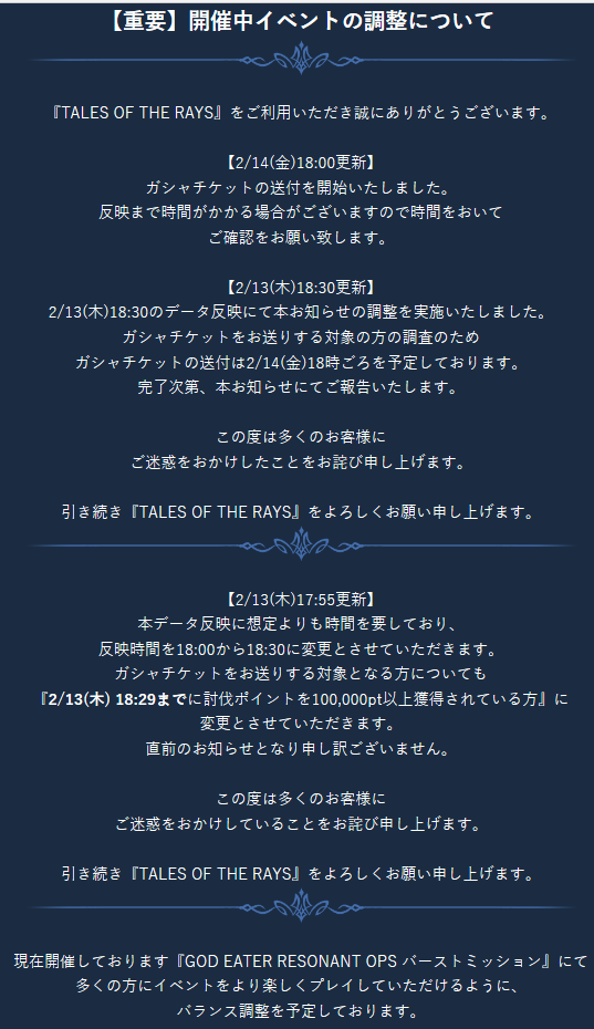 f:id:KEISHU:20200219195528p:plain f:id:KEISHU:20200219195528p:plain