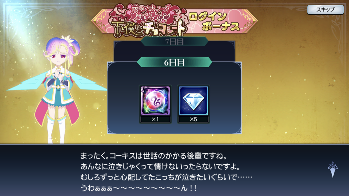 f:id:KEISHU:20200224141113p:plain f:id:KEISHU:20200224141113p:plain