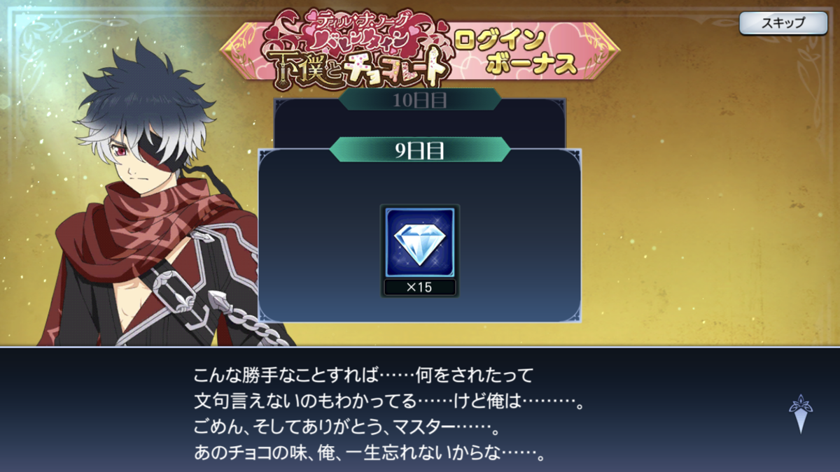 f:id:KEISHU:20200224141254p:plain f:id:KEISHU:20200224141254p:plain