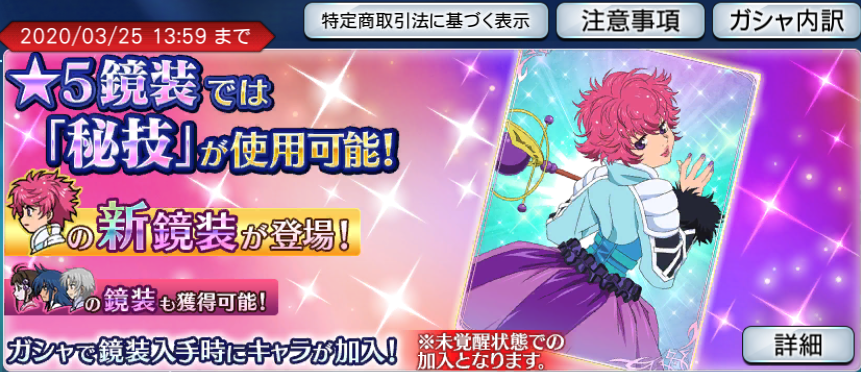 f:id:KEISHU:20200226193946p:plain f:id:KEISHU:20200226193946p:plain