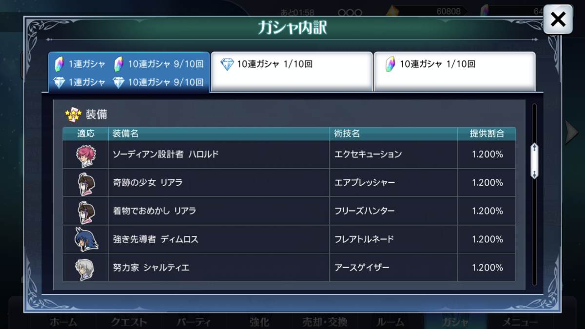 f:id:KEISHU:20200226194006p:plain f:id:KEISHU:20200226194006p:plain