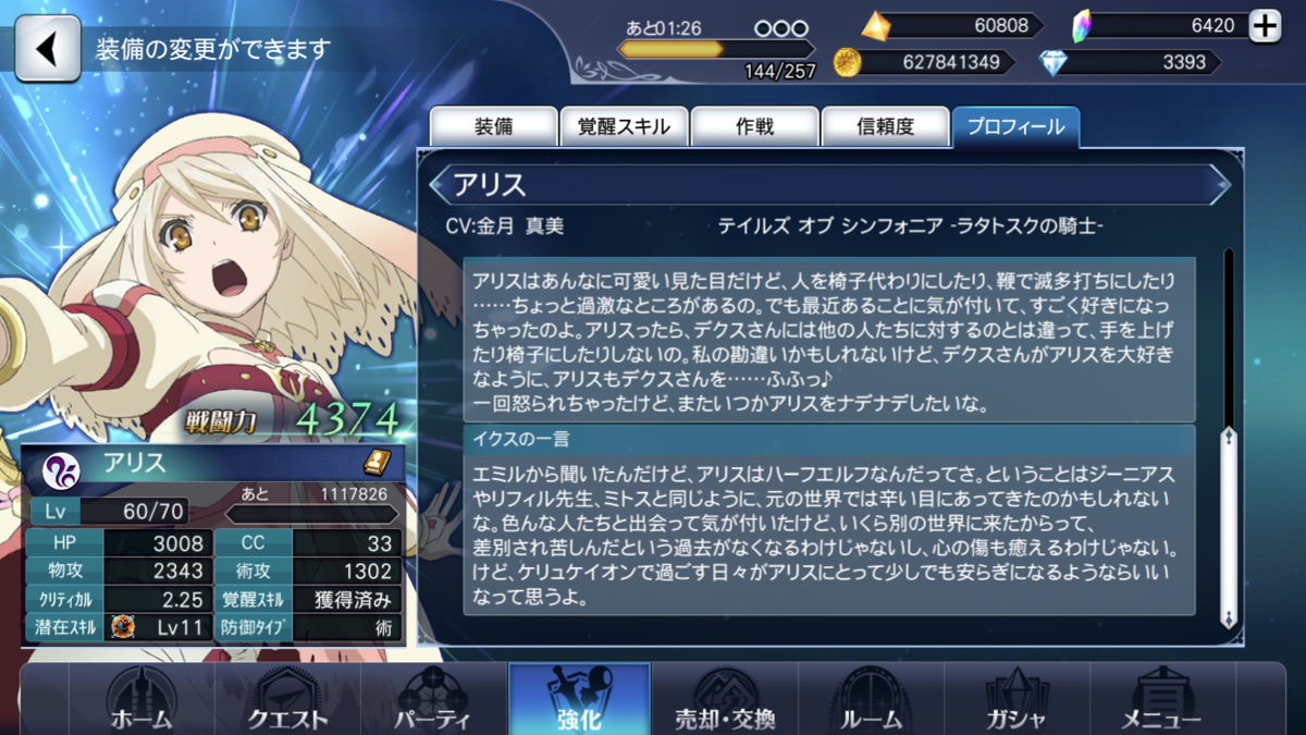 f:id:KEISHU:20200226195144p:plain f:id:KEISHU:20200226195144p:plain
